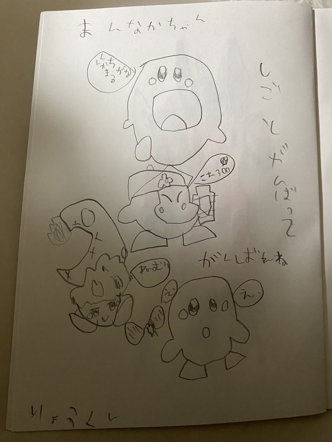 ぽりょうさん🍆💋 on X: 