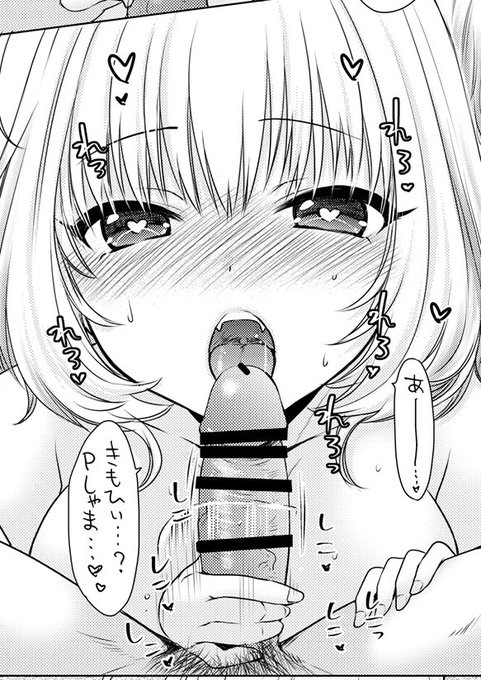 あーーーりあむゥ 