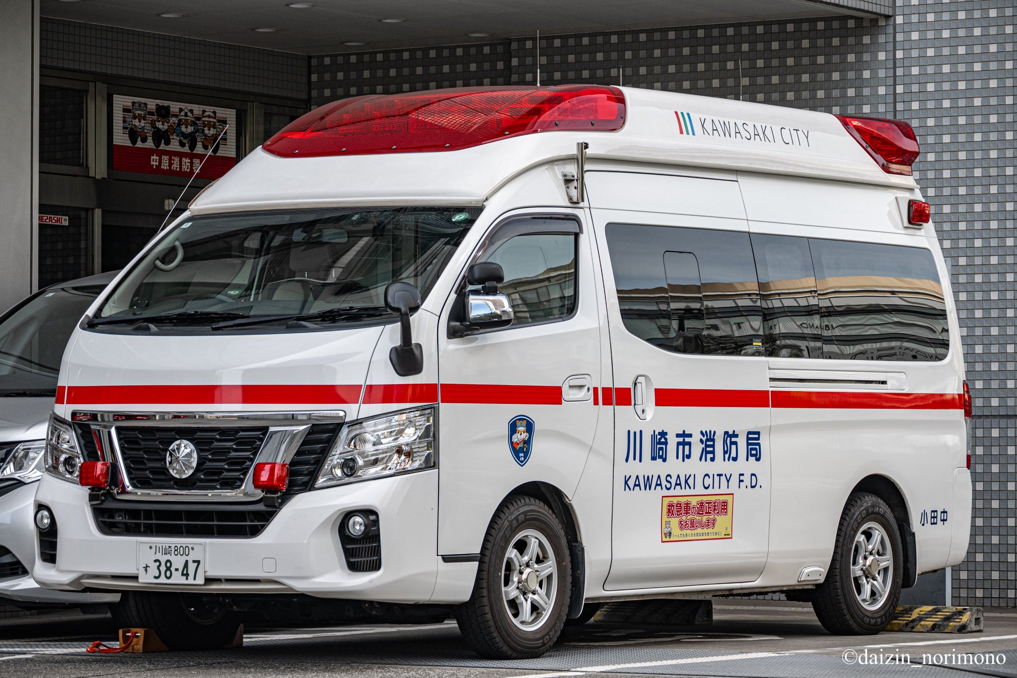 中古】 本当にあった（生）救急車死にかけ体験SP/芳文社