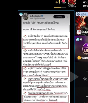 A Solipsist tweet media