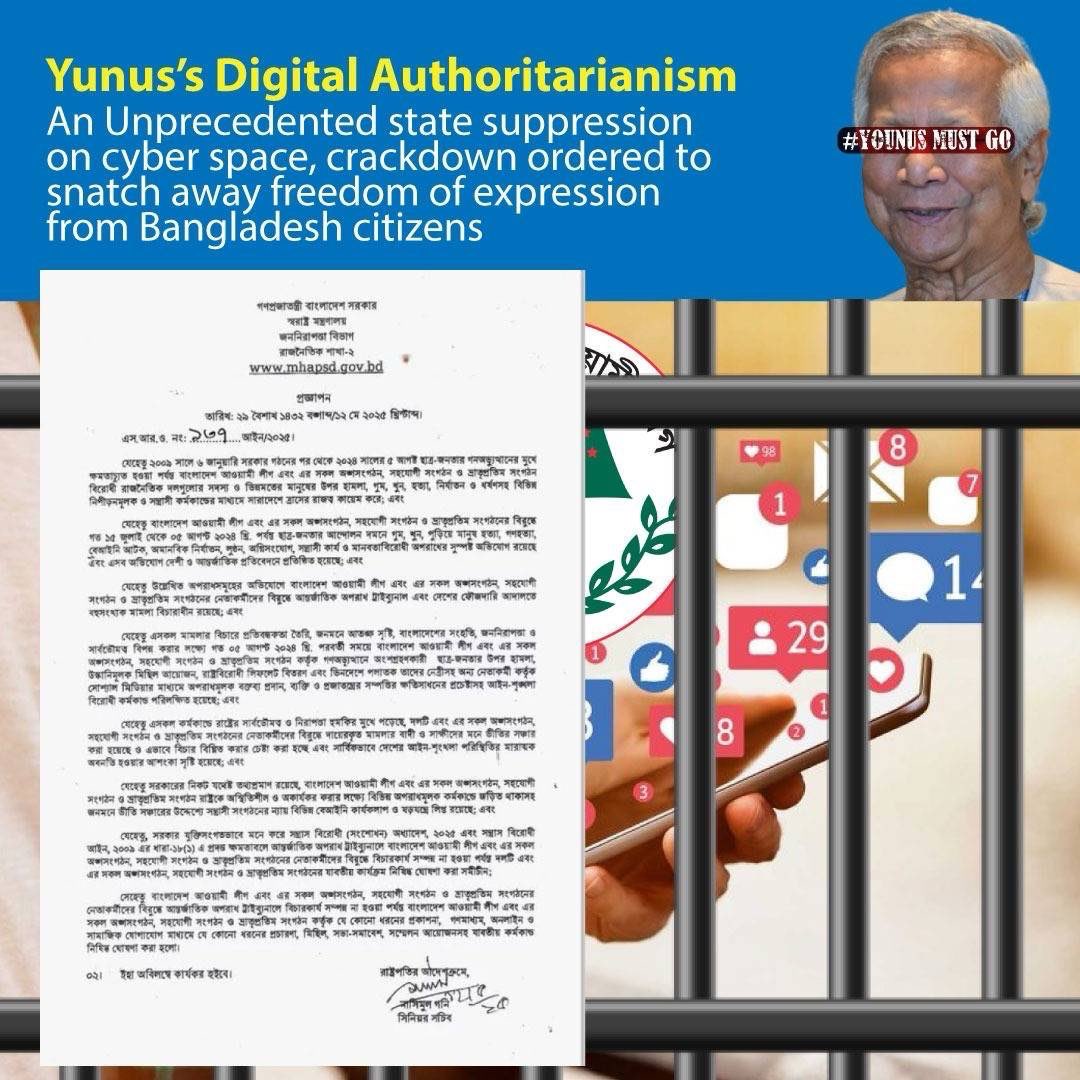 Yunus’s Digital Authoritarianism: An Unprecedented state suppression on cyber space, crackdown ordered to snatch away freedom of expression from Bangladesh citizens  

———-

“Any citizen in Bangladesh will be subjected to arrest and jail if Yunus regime consider their activities