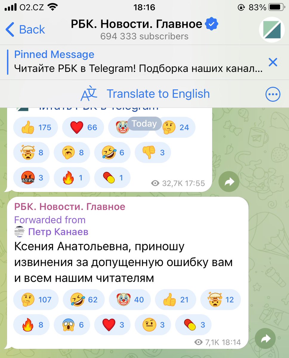 Нормально так. Теперь уже перед Собчак в России извиняются целые медиа