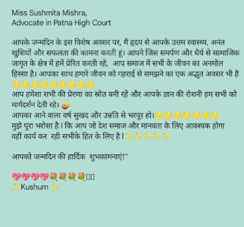 Kushum (@kushummaurya) on Twitter photo Advocate in Patna High Court
Sushmita Mishra
आपको जन्मदिन की हार्दिक शुभकामनाएं l
<a href="/Sushmit18991328/">Sushmita Mishra</a> Advocate in Patna High Court
Sushmita Mishra
आपको जन्मदिन की हार्दिक शुभकामनाएं l
<a href="/Sushmit18991328/">Sushmita Mishra</a>