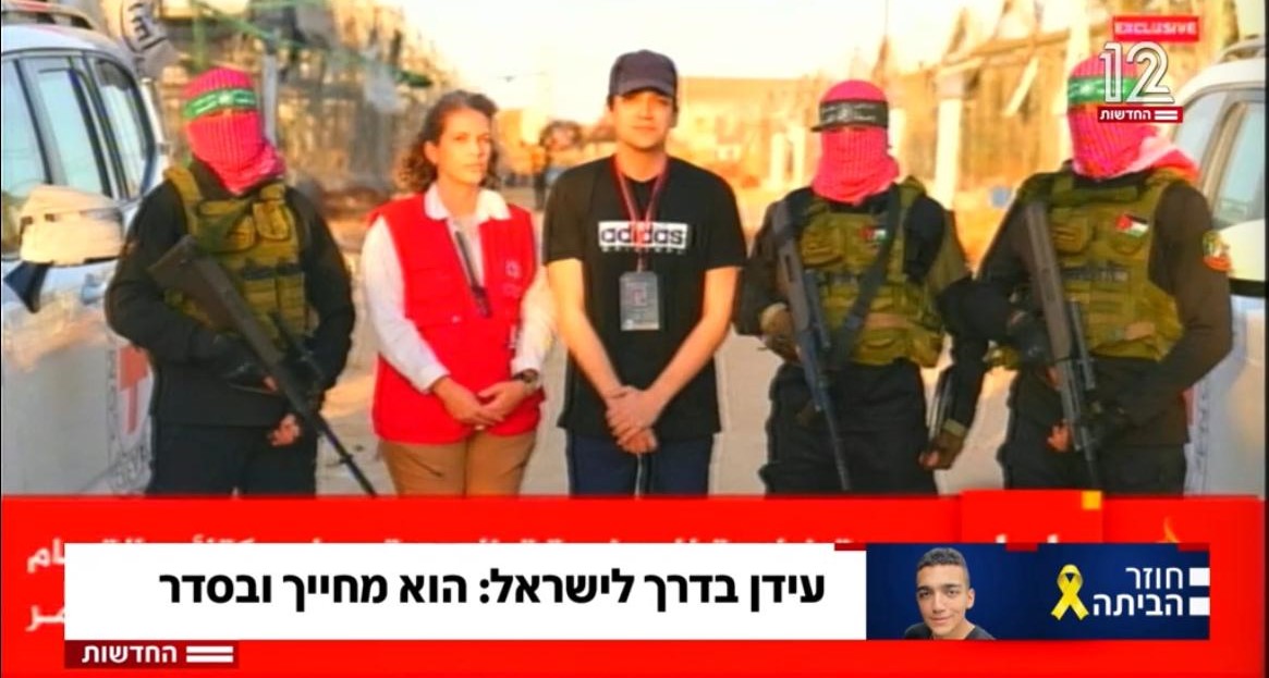 First photo of Edan when he was handed to the Red Cross