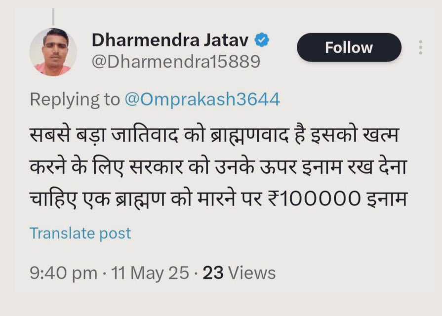 ASAN (@atulsingh_asan) on Twitter photo Open threats to kill Brahman
This is too much 😡
<a href="/MPPoliceDeptt/">Madhya Pradesh Police</a>
<a href="/DGP_MP/">DGP MP</a>
<a href="/DrMohanYadav51/">Dr Mohan Yadav</a> Open threats to kill Brahman
This is too much 😡
<a href="/MPPoliceDeptt/">Madhya Pradesh Police</a>
<a href="/DGP_MP/">DGP MP</a>
<a href="/DrMohanYadav51/">Dr Mohan Yadav</a>