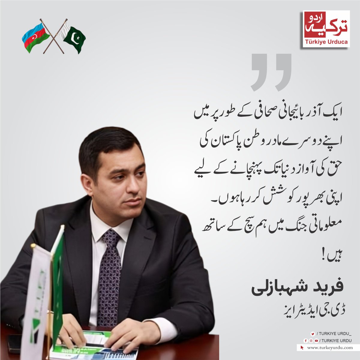 ترکیہ اردو tweet media