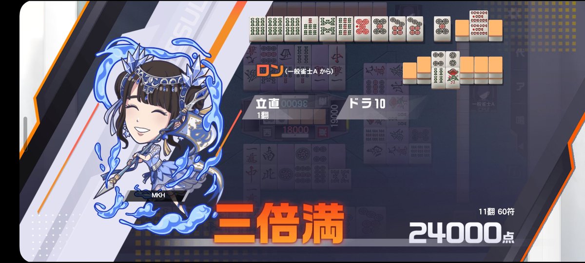 ドラ10って何？！wwwwww