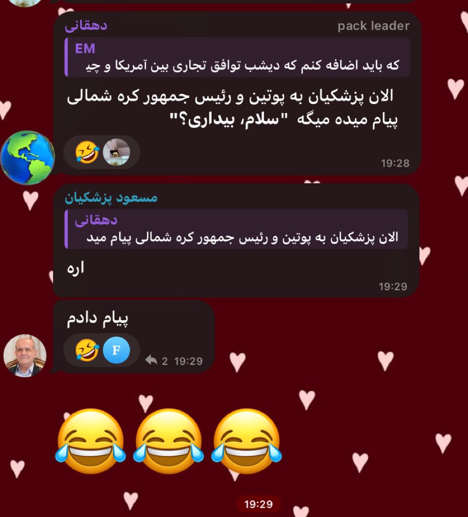 سطح طنز بچه هاي دانشگاهمون:))))