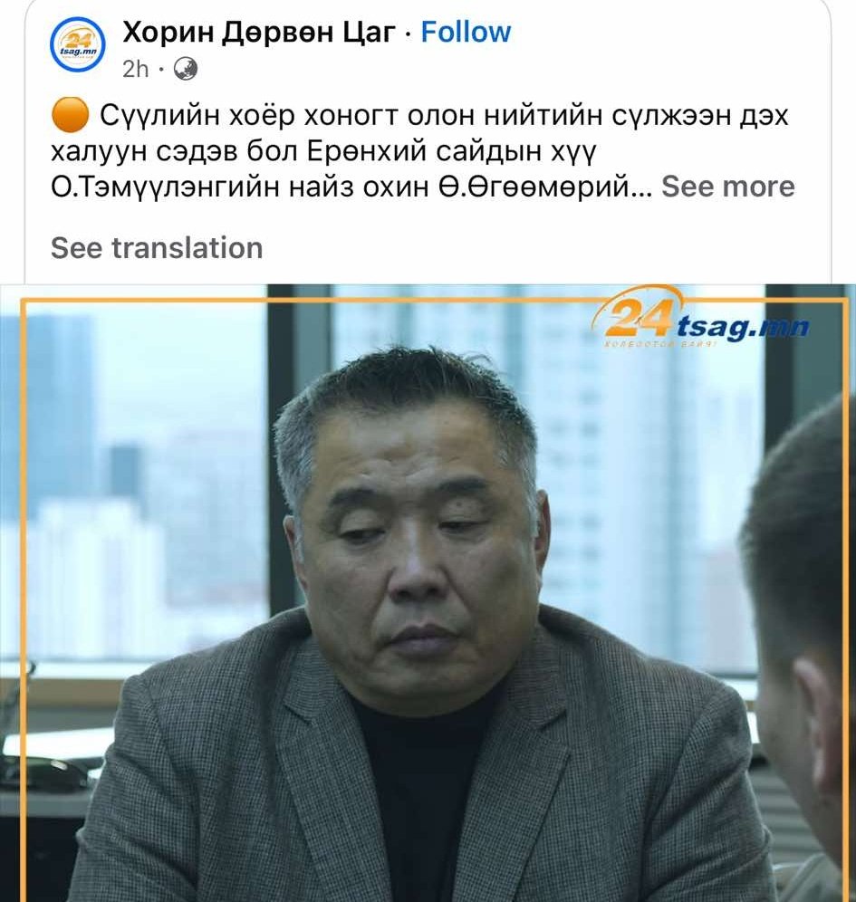 Ganzaya00's tweet photo. Юм гэж мангар хялбар. Баян тарган 27 жил бизнес эрхлээд байсан юм бгүй, Нарлагийн наймаачин Өгөөдэй гэгч бж Харин  эхнэр Ариунаагийн төрсөн ах нь алдарт атман оросуудыг айлгаж явсан нтэр гэдэг зохиолын гол дүр Алдаржав агсан байвал яах уу??  
Зүгээр л рекэтчдийн бүлэглэл🤮🤮 https://t.co/NZcTTT0myR