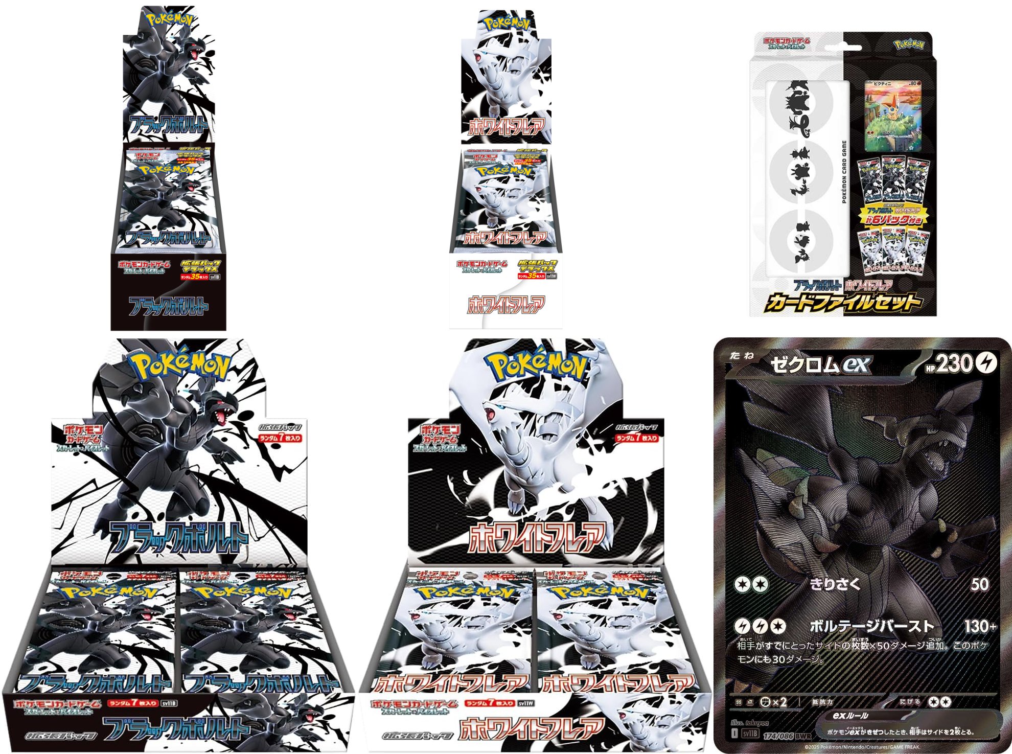 ポケモンカード卒業品】ポケモンカードセット16 - メルカリ