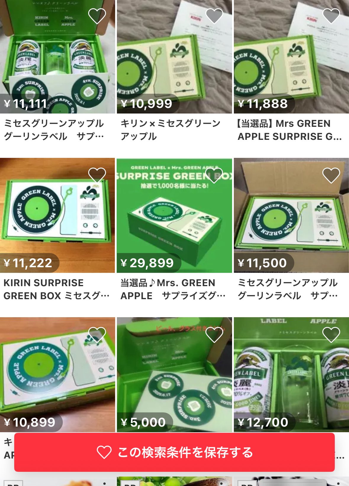 Mrs. GREEN APPLE】とキリン淡麗グリーンラベルが贈る「SURPRISE