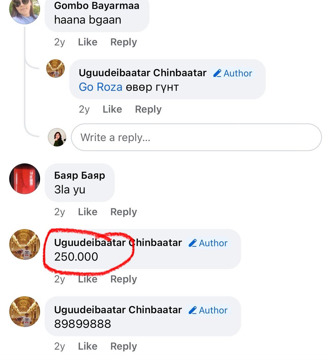 Хөөрхий дөө. 2022 онд 250К-р хаягдал мод зарж байгаа хүн хөдөлмөрч өө. 

Гэхдээ тэр хүн ердөө 2 жилийн дараа 2024 онд Тэрбумын машин охиндоо авч өгч чадахгүй ээ. 

Оюун-Эрдэнийн хулгайн мөнгө л байна. Орлогоо нотол.

#МАН100