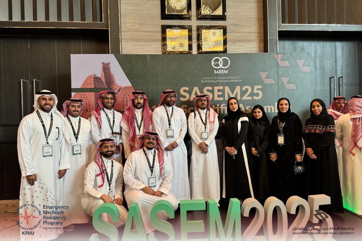 🩺 Proud Moments from #SASEM2025  #KFHU
Our residents made us proud at this year’s Saudi Society of Emergency Medicine conference. Here's a glimpse of their outstanding contributions 👇