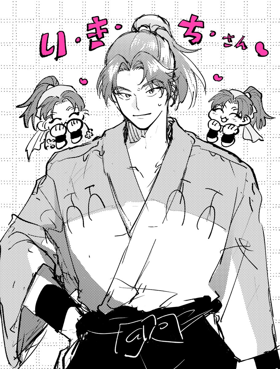 利こまのれんしゅう