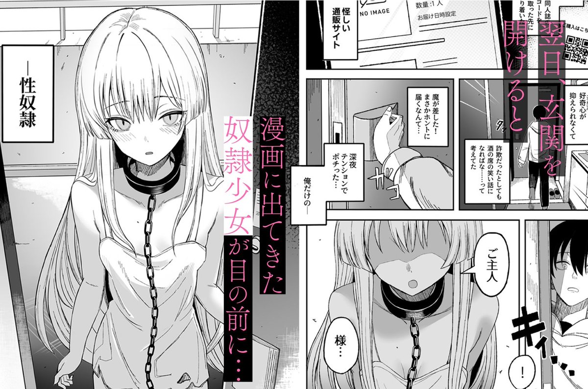 20%OFFクーポン適応新作!  
2025/05/19 11:59まで!

『魅惑的なお前が悪い』
https://t.co/3HGtKTY8nH 
