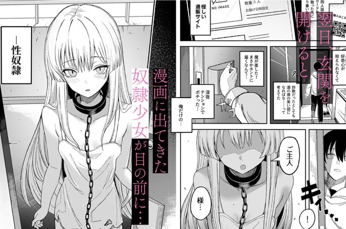 20%OFFクーポン適応新作!  
2025/05/19 11:59まで!

『魅惑的なお前が悪い』
https://t.co/3HGtKTY8nH 