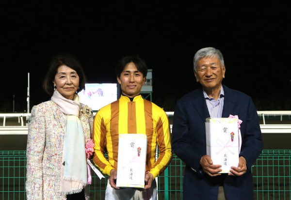 みなさんおはようござい吉田千津🫶💕 2024年度JRA馬主賞金ランキング第