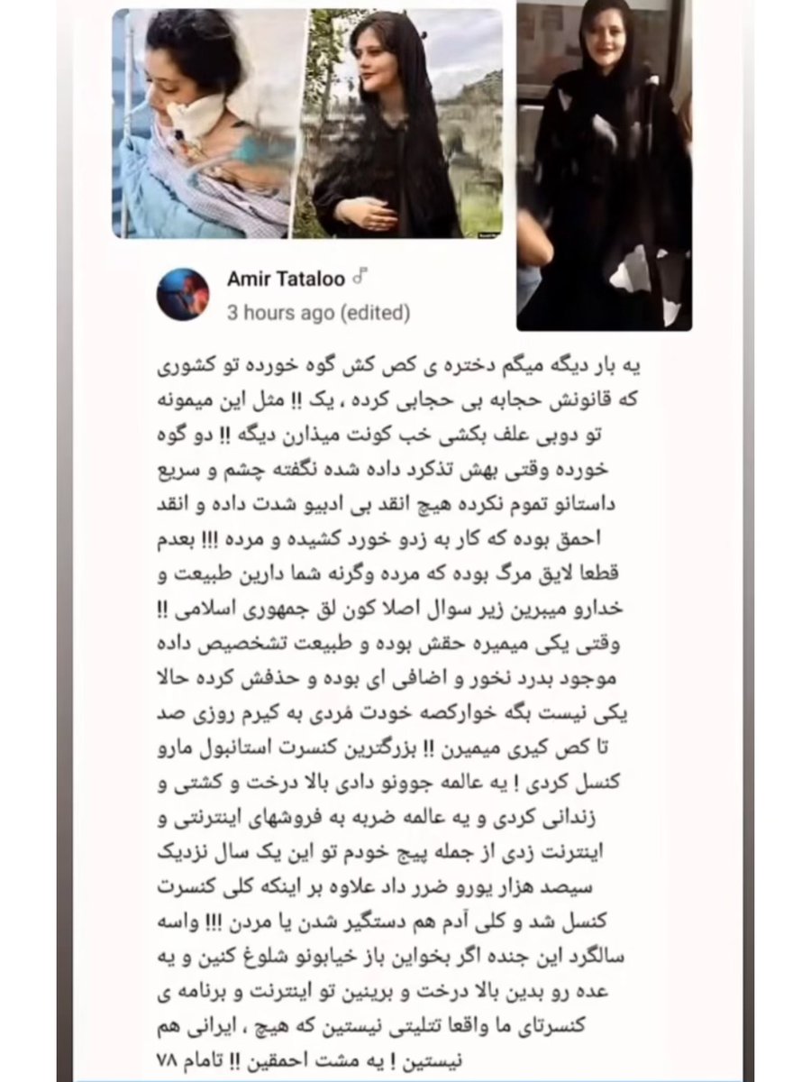 واسه تتلو مادرجنده کارزار امضا میکنید ؟؟؟