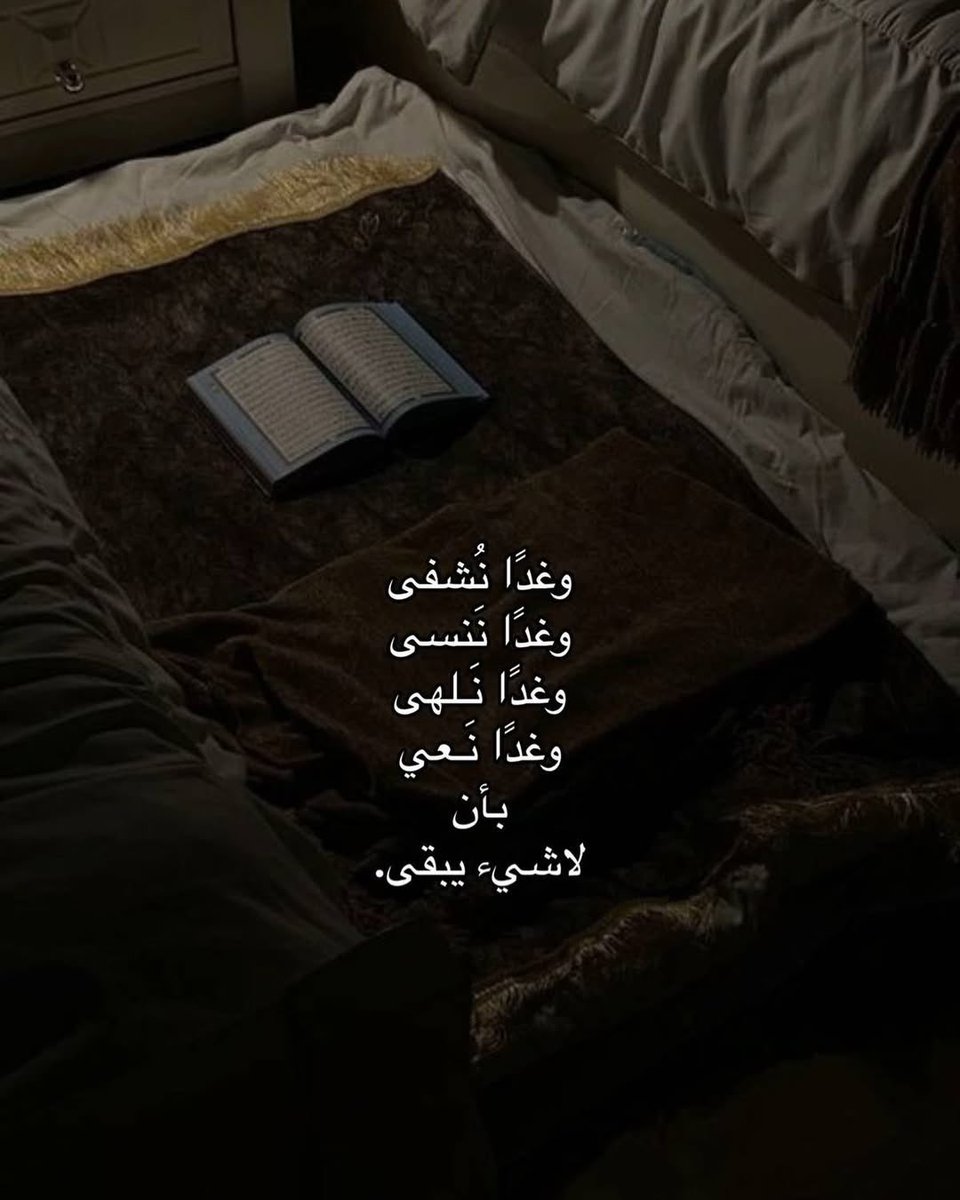 مُرهق. (@1_uu_0) on Twitter photo 
