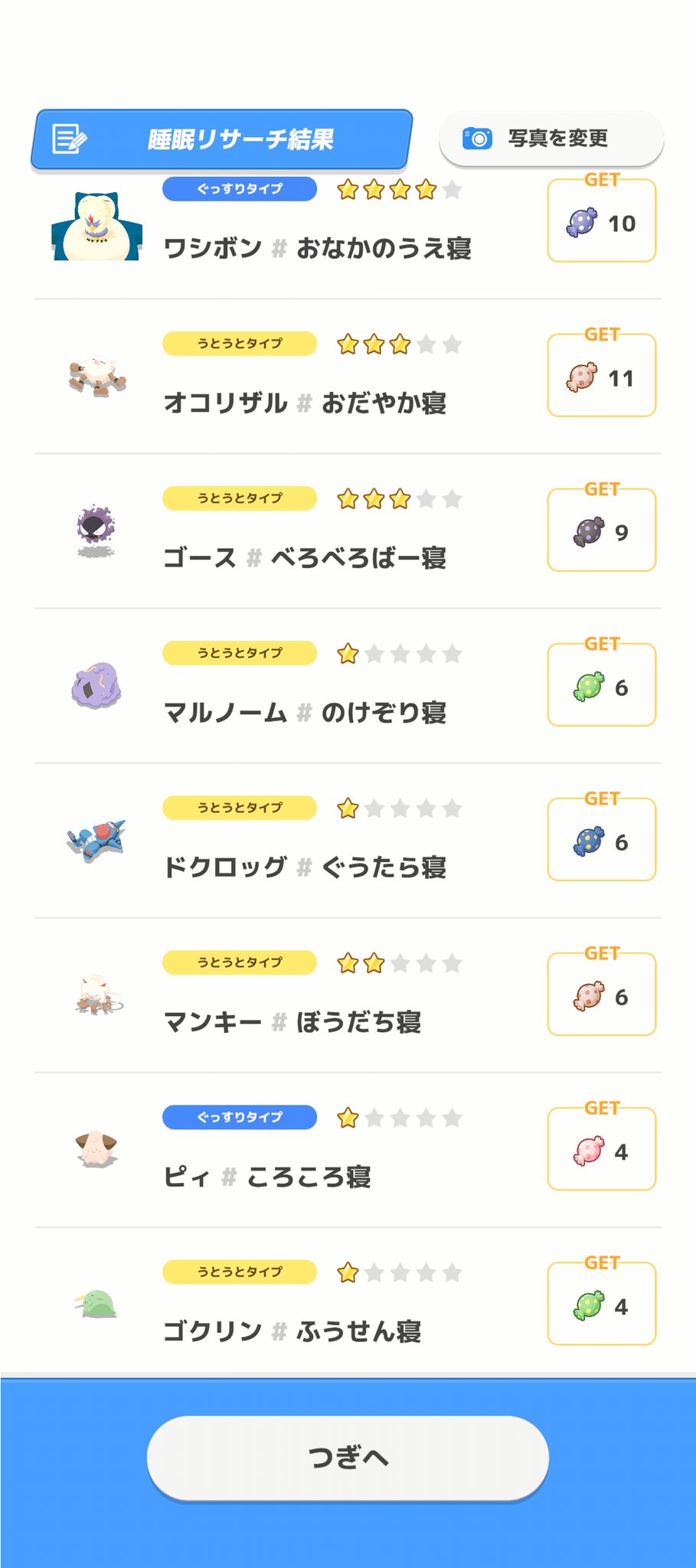 Amazon | ギフトシール 「いつもありがとうございます