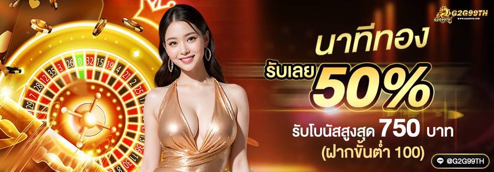 สล็อต 🔥 ที่สายปั่นไม่ควรพลาด นาทีทอง 🔥
สล็อต เว็บตรง ออนไลน์ พร้อมให้บริการตลอด 24 ชั่วโมง 
🟠 สมัครกด 👉 mawin.me/u8vH
🐬เว็บเดียว ครบทุกการเดิมพัน บาคาร่า กีฬา คาสิโน บอล 
#สล็อต #สล็อตแตกง่าย #สล็อตเว็บตรง