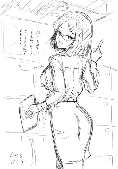 おはようございます!
朝練!
バイト先の人妻上司。 