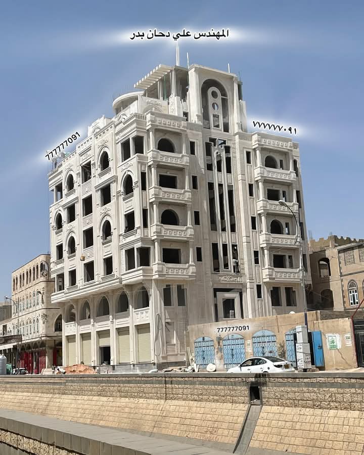 EngAliDahanBadr's tweet photo. #عقارات 
#استثمارات
عمارةتجارية سكنية للبيع في حي الأصبحي #صنعاء
إشراف م.إنشائي علي دحان بدر
#التشطيبات https://t.co/o8DWiRB5CF
