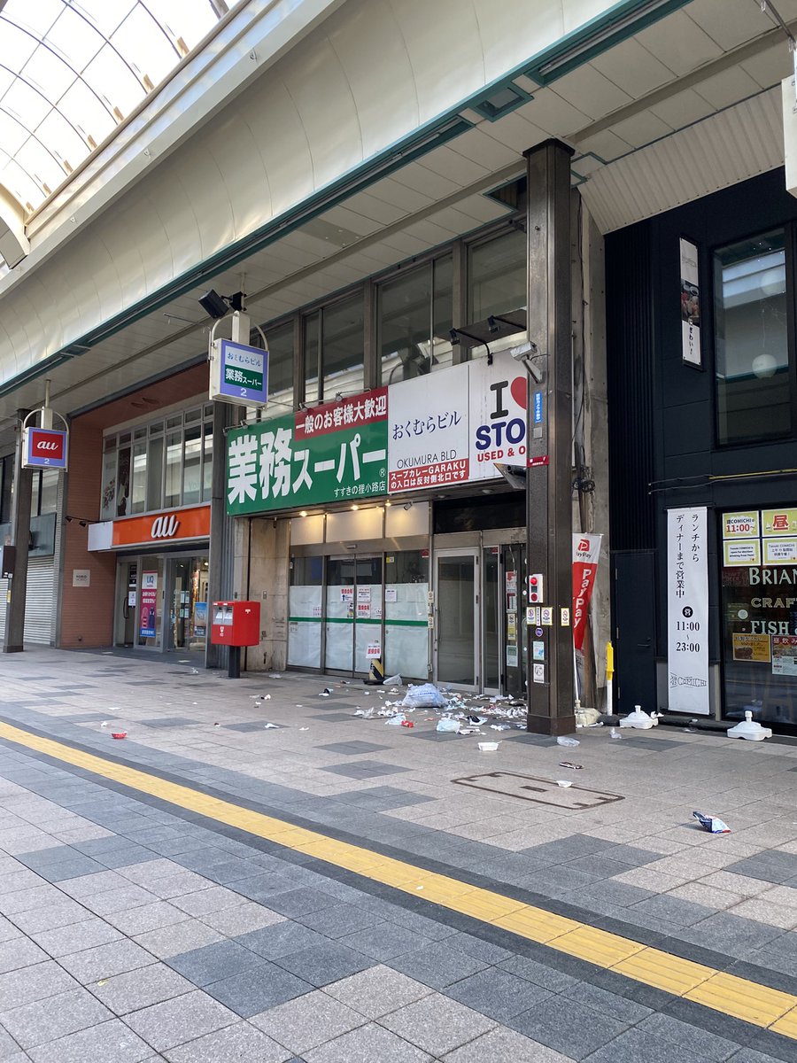 eimy_30's tweet photo. これって、まさか、誰かの「わざと」だとしたら？？
と思うと、狸小路商店街の元住人としては、心が痛い。

偶然の産物だと、いいなー。
と思って通り過ぎる、朝。
ま、良くもないのかもしれないけど。

考えすぎも、良くないからさー。 https://t.co/SaAcpdzgkD