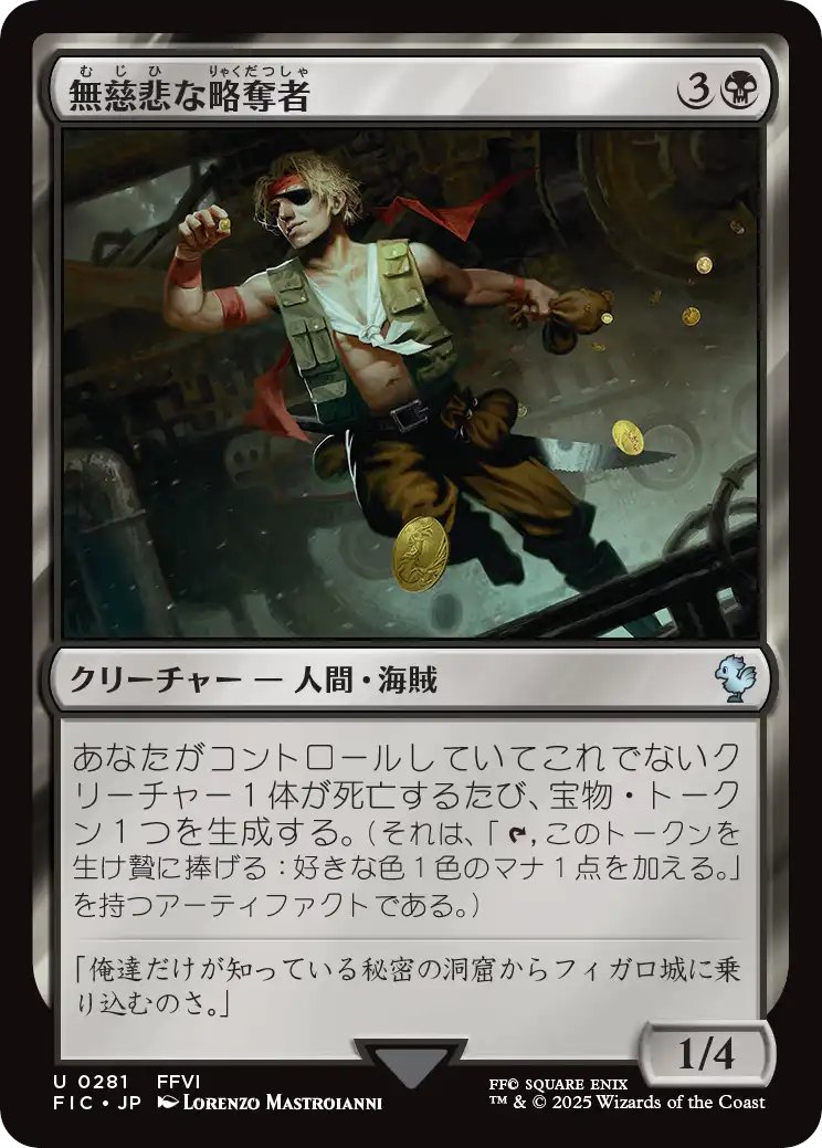 闇の領域の隆盛/Rise of the Dark Realms　マナ foil Rise of the Dark Realms | Foundations | Star City Games