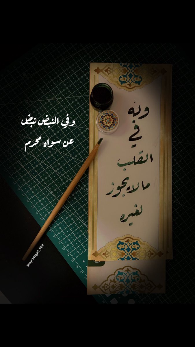 #السهر_وش_يعني_لك