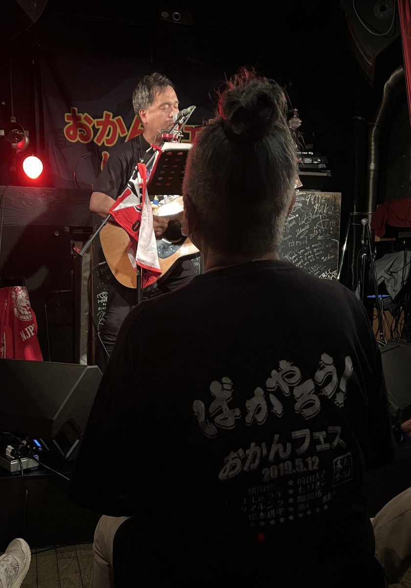 おかんフェス
さいこぉだったなぁ〜✨

出演者が皆んな
最高のステージで…
泣かされたなぁ〜😭

今年も行けて良かった！

#おかんフェス