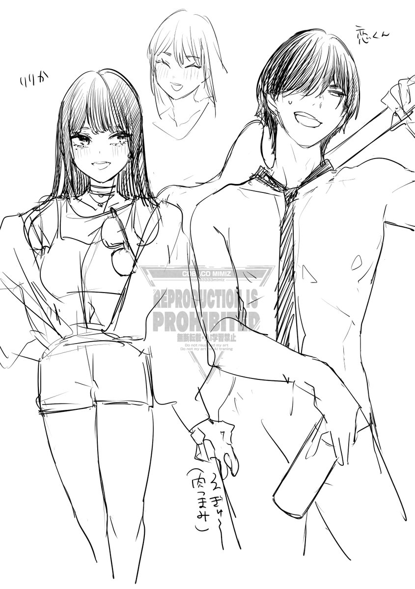 遂に服を着せてもらえなくなる竿 