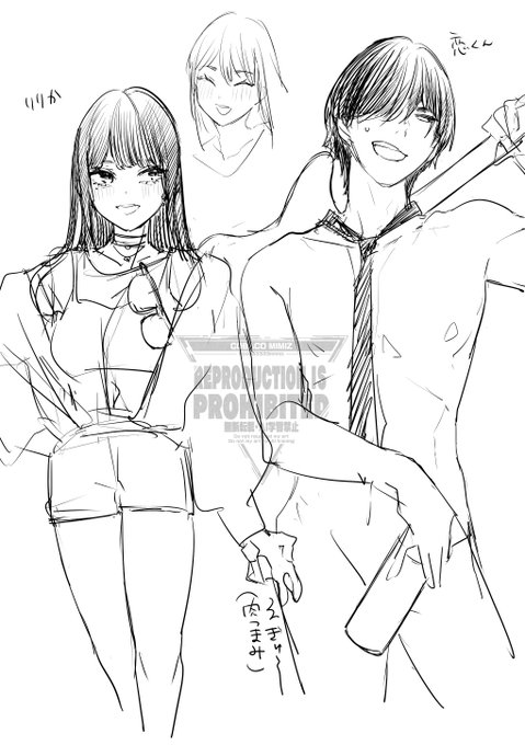 遂に服を着せてもらえなくなる竿 