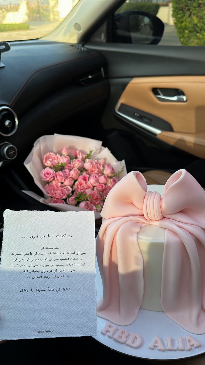 i𝐭'𝐬 𝐌𝐲 𝐁𝐢𝐫𝐭𝐡𝐝𝐚𝐲🥳💞✨