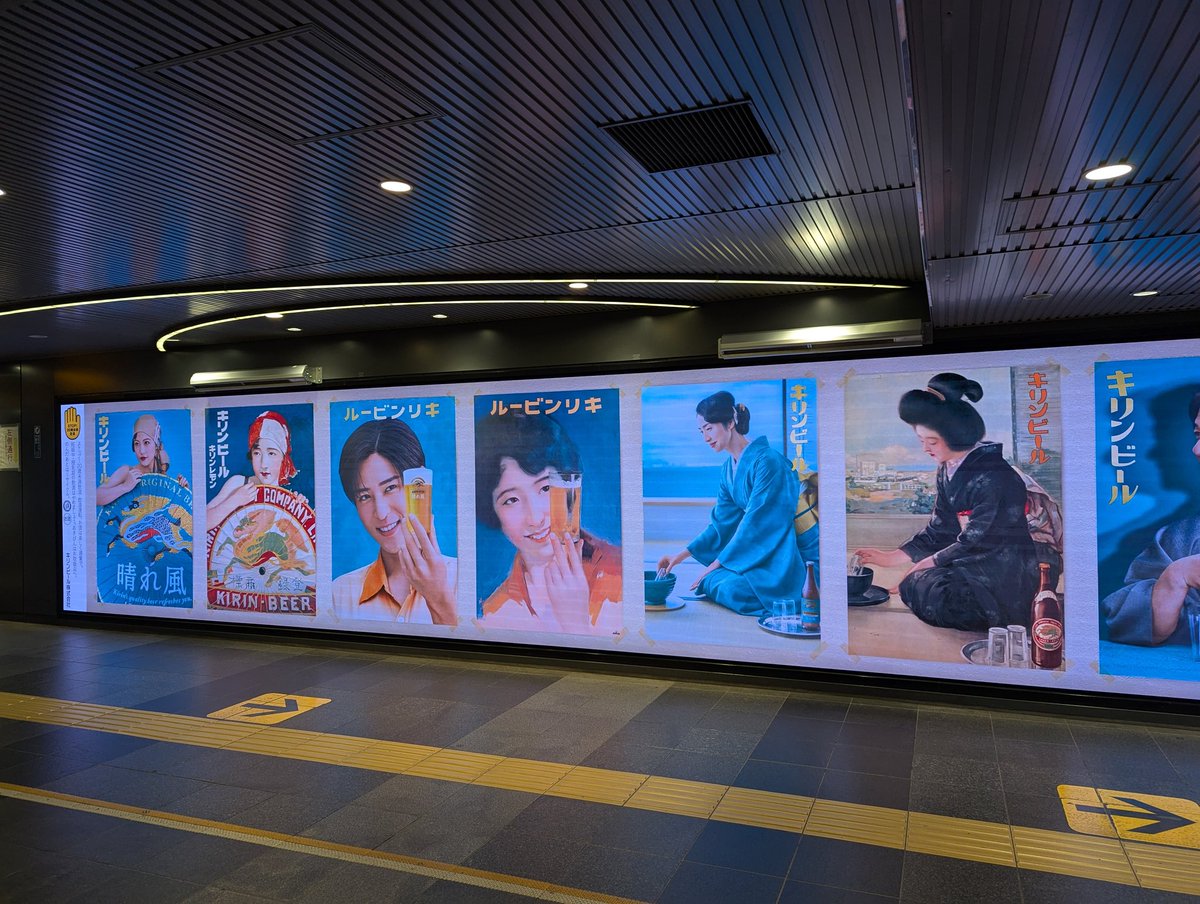 加藤誠也 広告巡礼 on X