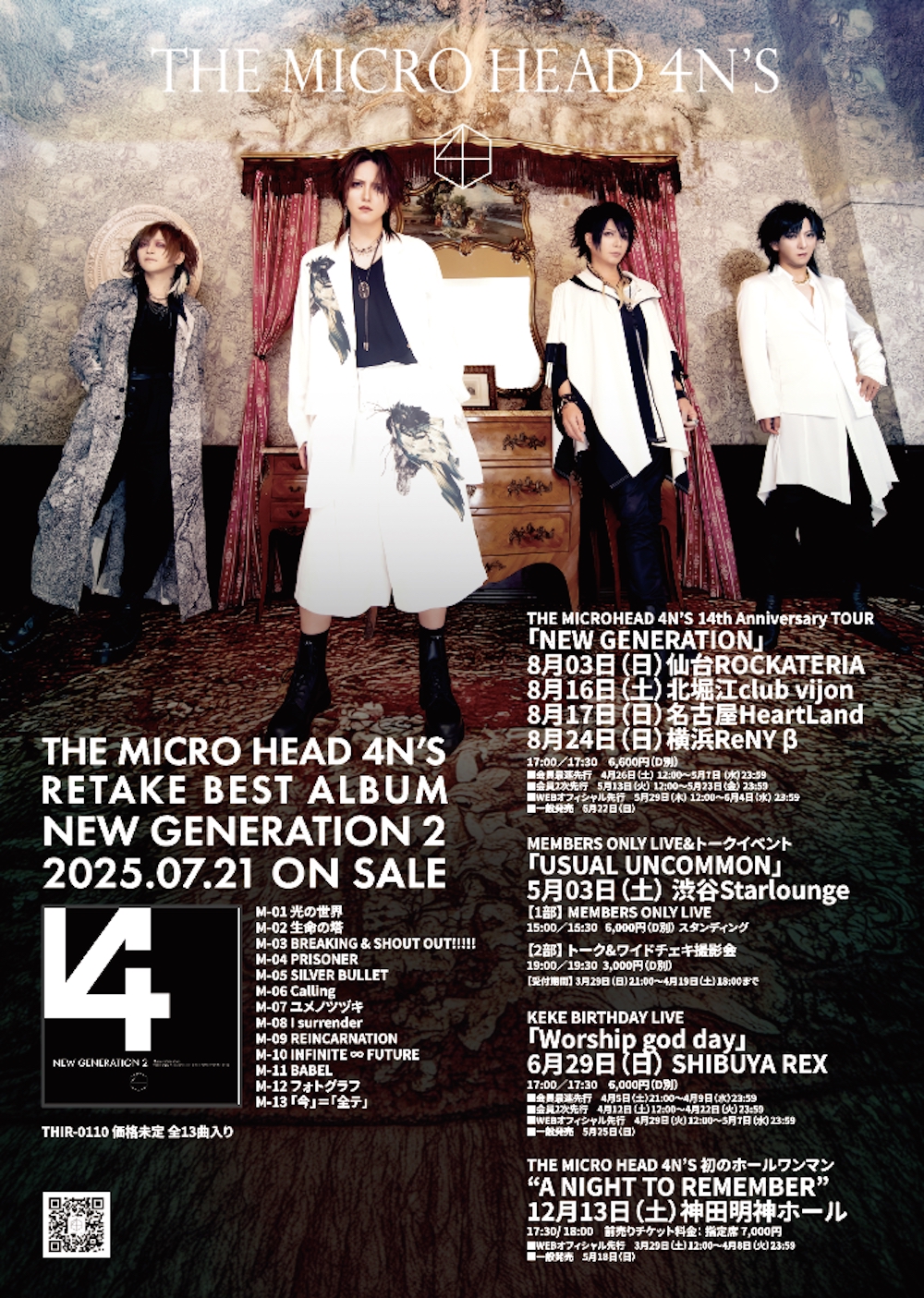 THE MICRO HEAD 4N′S on X: 