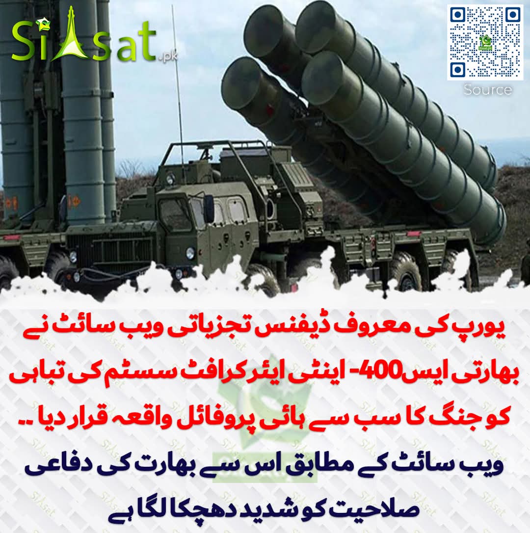 Sheraz (@sheraz_04) on Twitter photo 