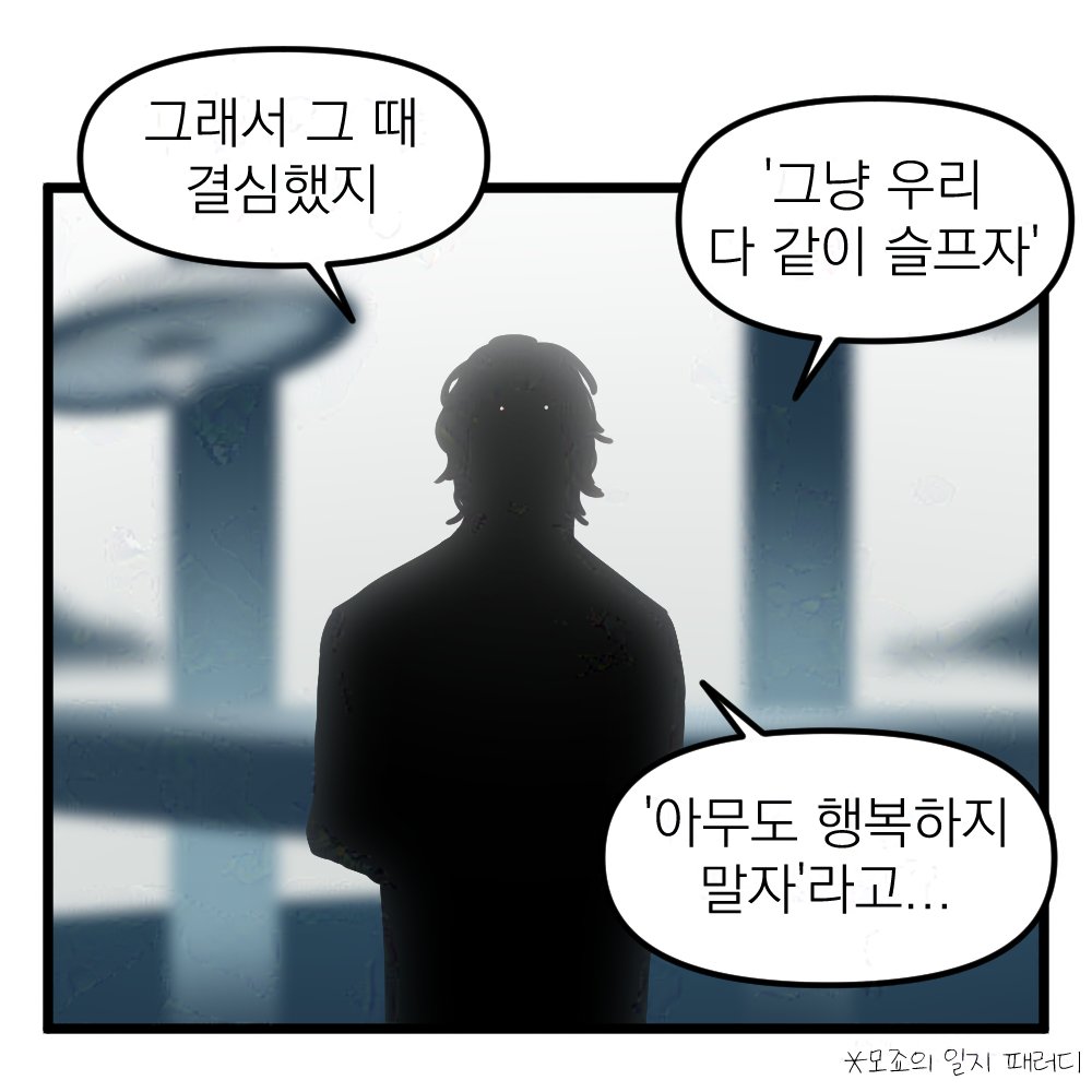 hengGe_cms's tweet photo. #썬더볼츠 #Thunderbolts https://t.co/bp1VSQLdyr