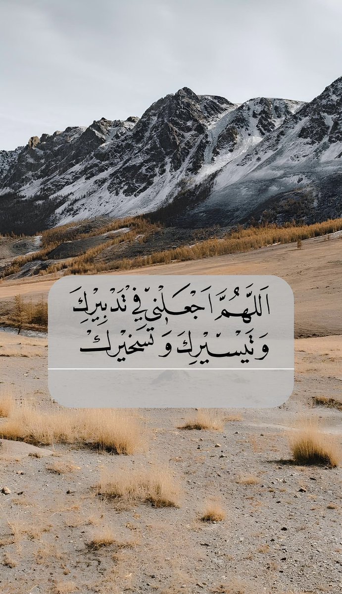 دعاء (@qalcc) on Twitter photo 