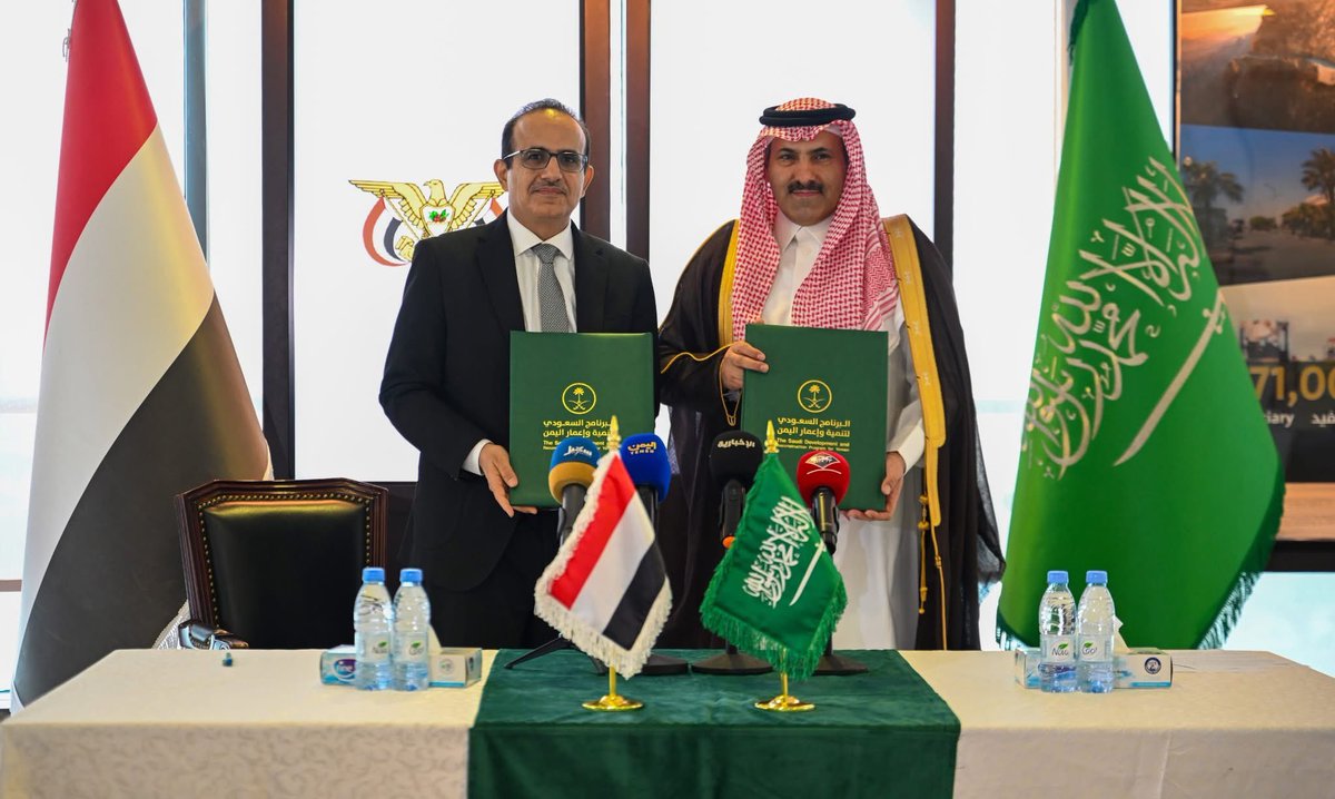 وزارة #الصحة توقع اتفاقية مع البرنامج السعودي لدعم القطاع الصحي 

facebook.com/share/16Av94SV…