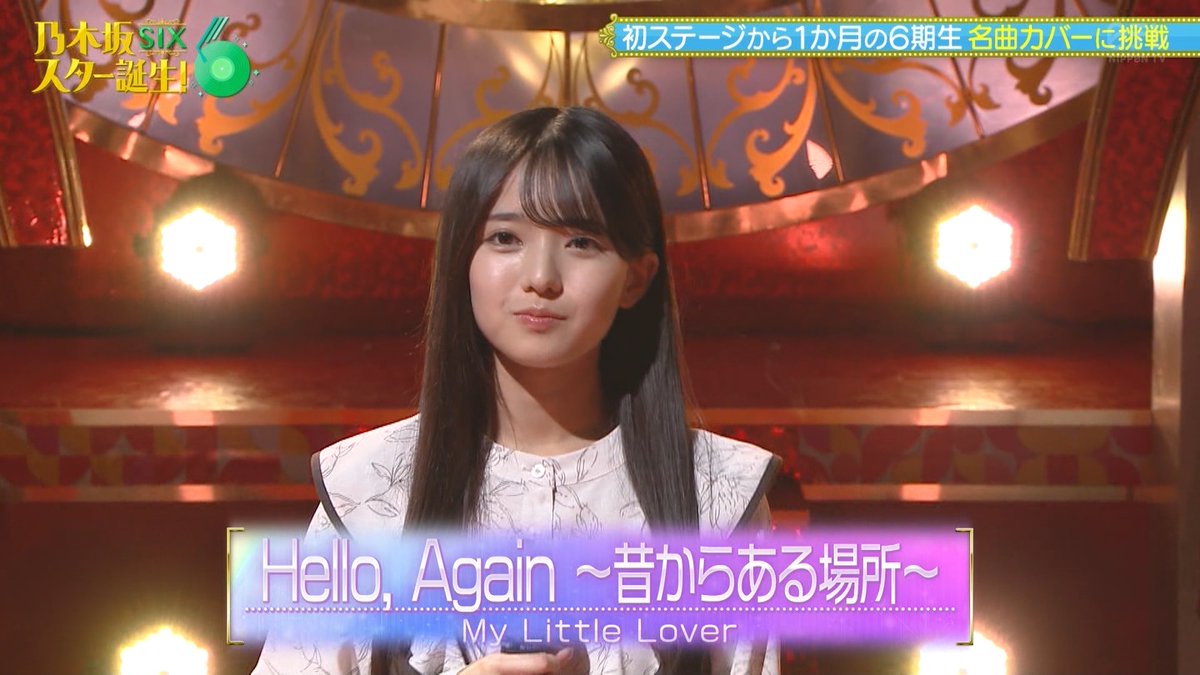 個人番号774 on X