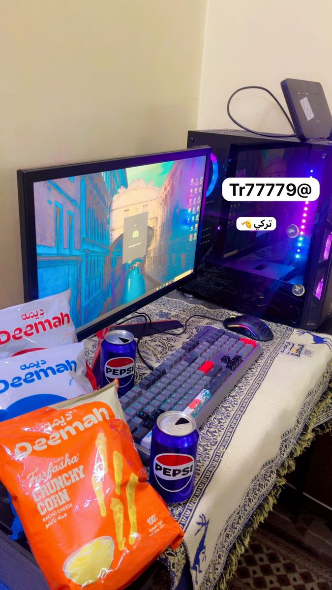 Tr77779's tweet image. شيبس ديمه يحلي القعدات والعب والستريك 
 وكل حاجه حلوووه لازم مشاركة ديمه اللذيذه 
—💙
مشاركتي | من تصويري المتواضع 📸🫶🏻
 تكفوون ادعموني 💙
@Deemahksa 
@NadeenaShow
#ديمه 💙
 يارب فرحه مع ديمه 💙
و اتمنى ينال اعجابكم احترافي وابداعي باذن الله 

#ديمه_عندها_شيبس  #نادينا
#نادينا💙