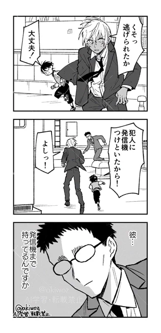 降コ+風 