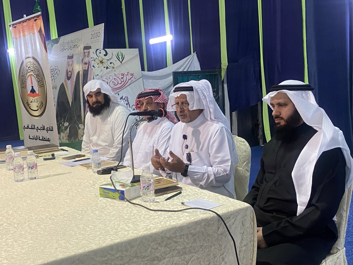 يحدث الآن : ندوة بعنوان ( الشيخ عبد العزيز بن عبدالله الزهراني - عصامية الأماجد والأثر الخالد ) بالتعاون مع جمعية التنمية الأهلية في محافظة المندق .