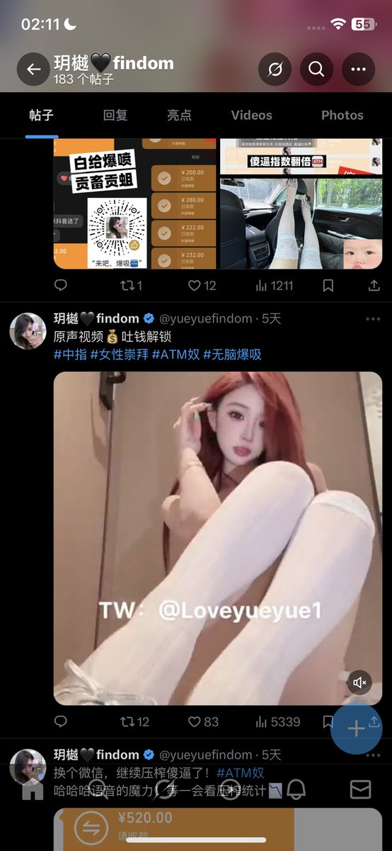 每次一进玥妈祖宗首页就忍不住下跪😭奈何我这个废物东西没能力，不然这条命都想献给玥樾祖宗😢