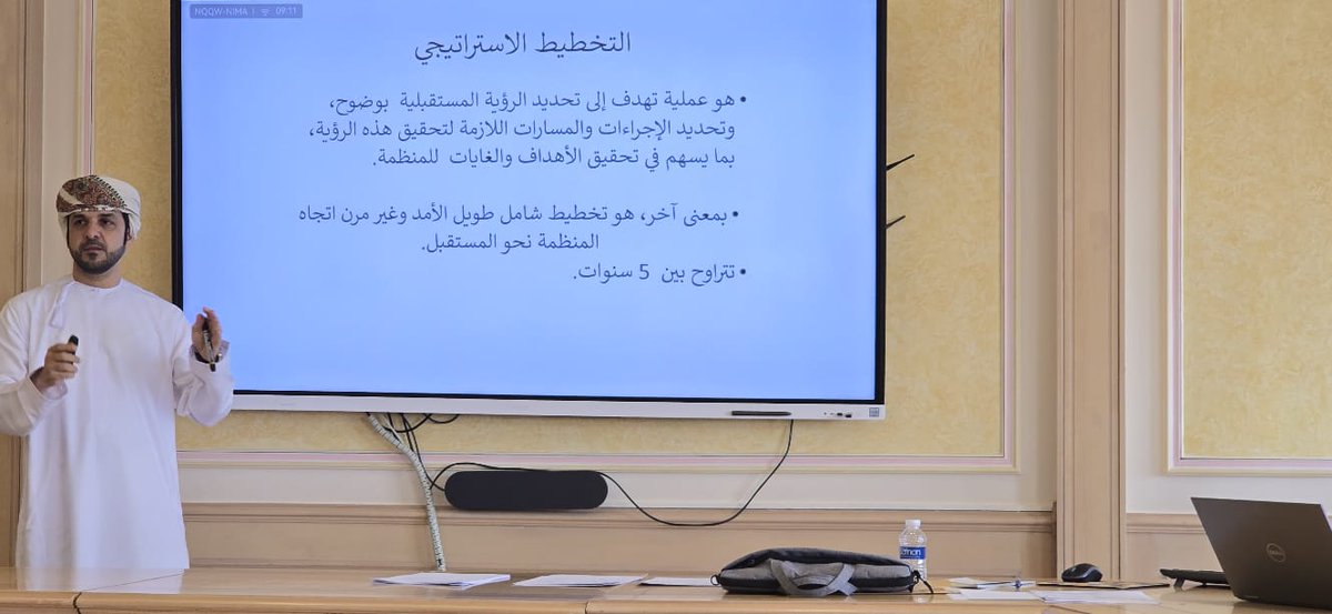 ساعة في التخطيط تحفظ اربع ساعات في التنفيذ....من هامش تقديم دورة التخطيط الإستراتيجي وبناء مؤشرات الاداء  KPIs