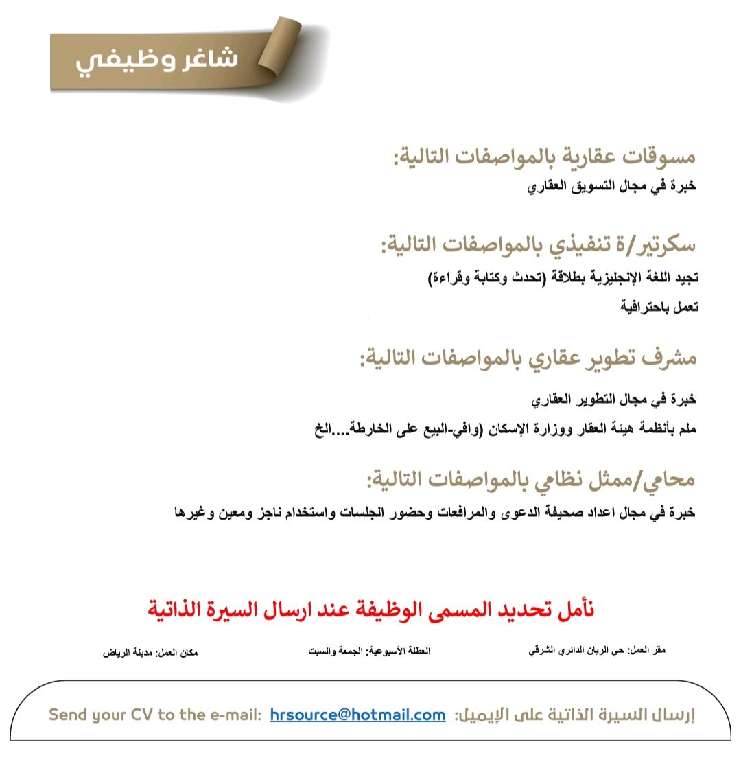 خالد الجاسر (@khalid_aljasir) on Twitter photo 