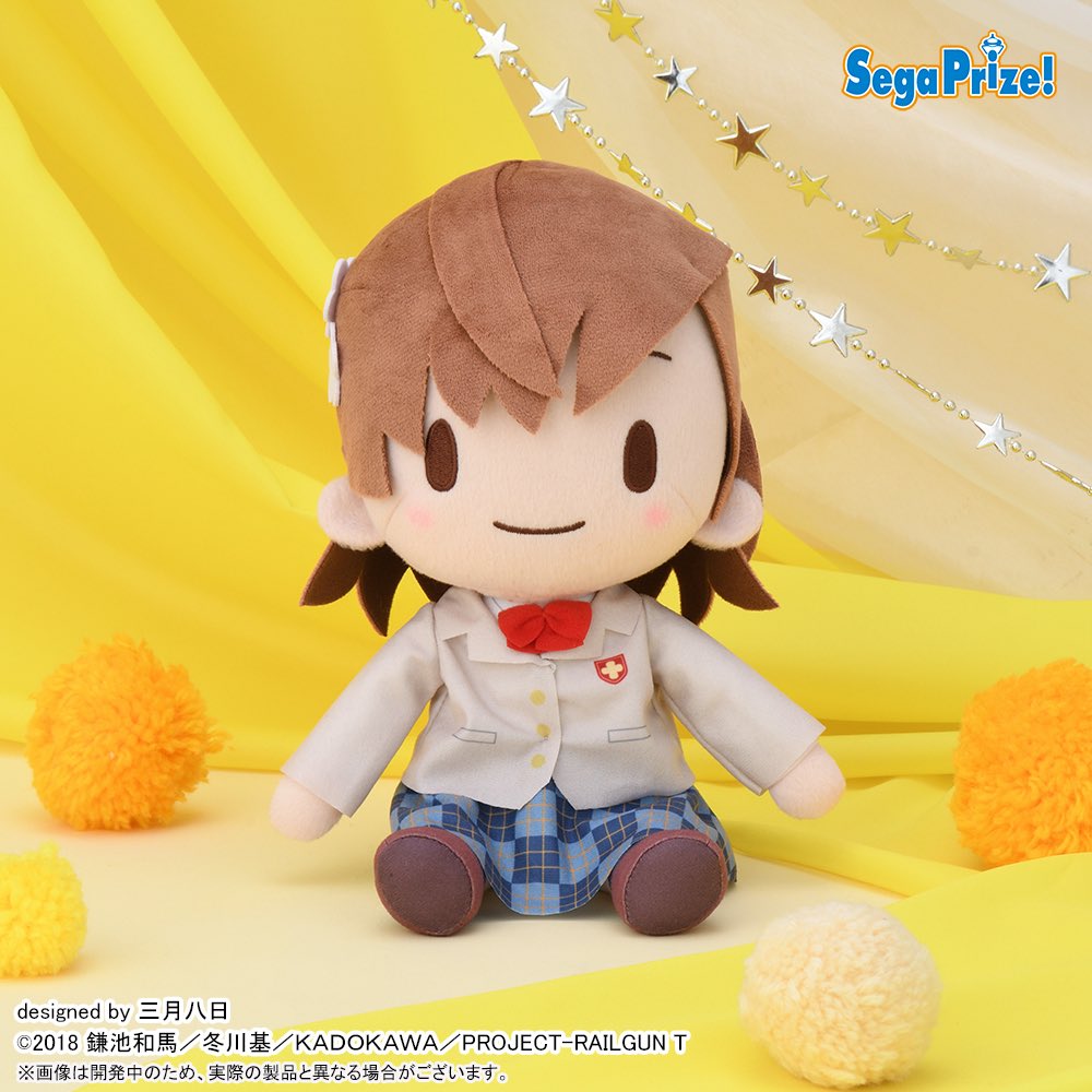 とある科学の超電磁砲T ふわぷち Mぬいぐるみ 御坂美琴 2025年10月登場