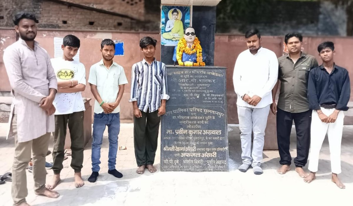 *बुद्ध पूर्णिमा पर दरियापुर दल ट्रस्ट ने किया महात्मा बुद्ध को याद*

सुल्तानपुर। बुद्ध पूर्णिमा का अवसर पर महात्मा  बुद्ध के चित्र के समक्ष व महात्मा की प्रतिमा के समक्ष पुष्प अर्पित कर उन्हें याद किया गया। इस अवसर पर वरिष्ठ संगठन सलाहकार  नरेंद्र भैया , डायरेक्टर शुभम रावत,