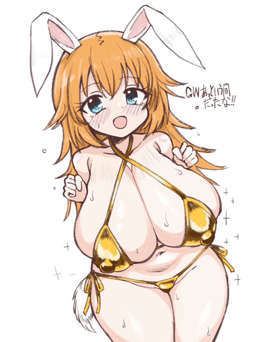 絵チャで描いた金ビキニシャーリ- 